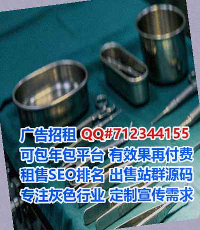 琼山借腹生子婚庆经营部